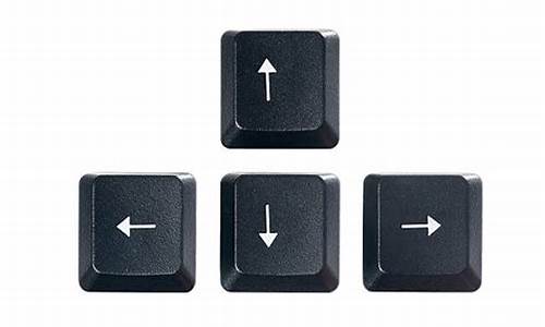 arrow keys_arrow keys是哪个键